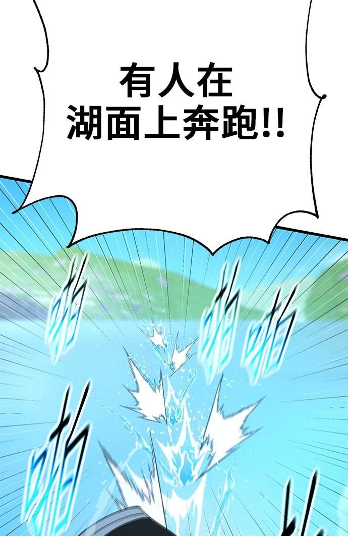第165话 第92页