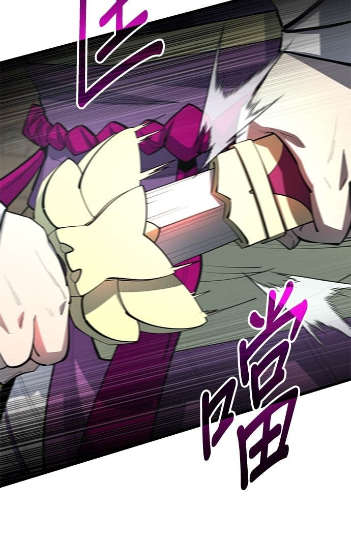 第165话 第96页