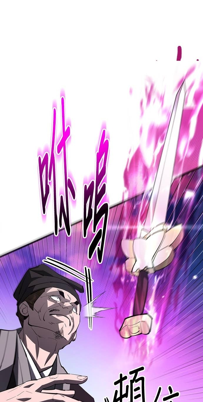 第165话 第97页