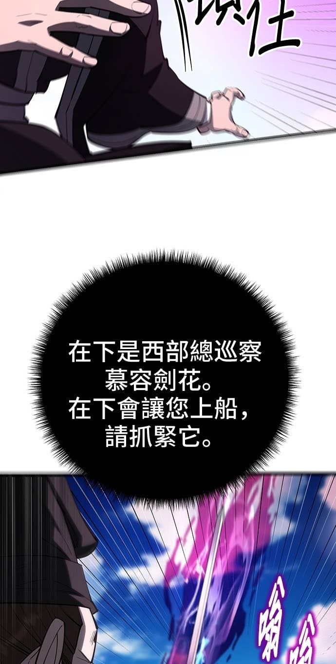 第165话 第98页