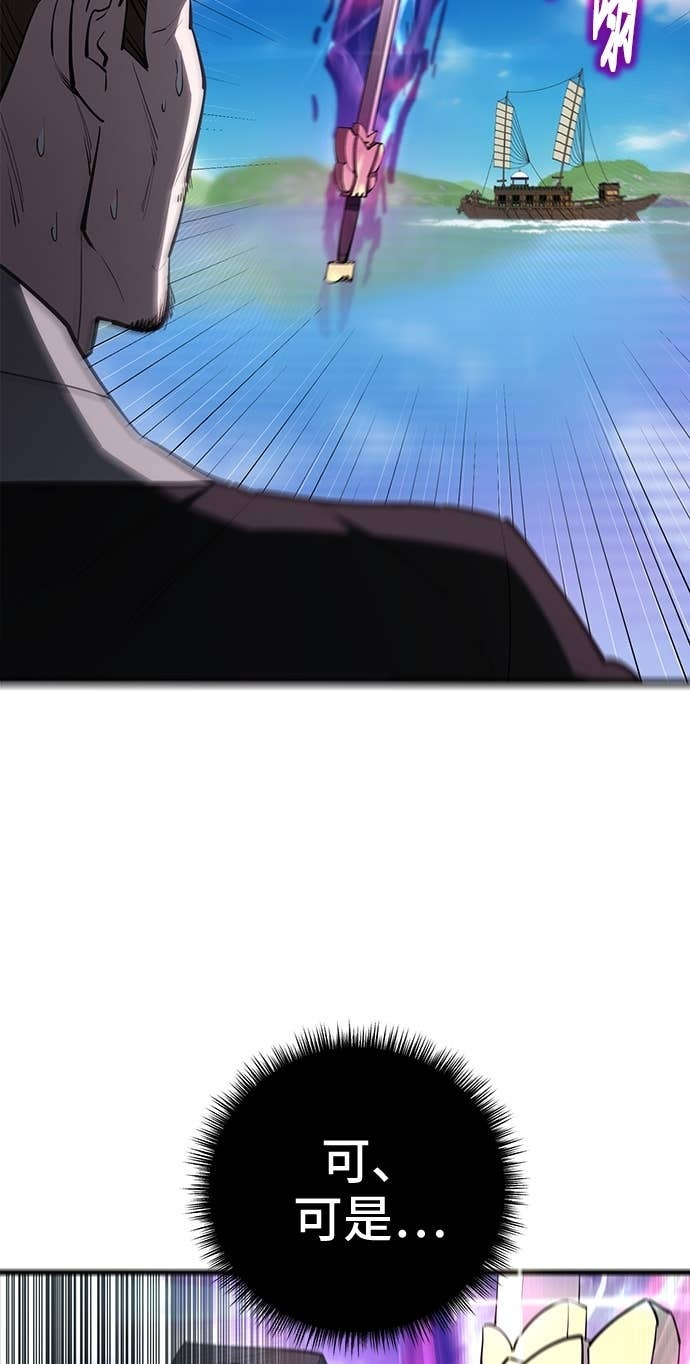 第165话 第99页