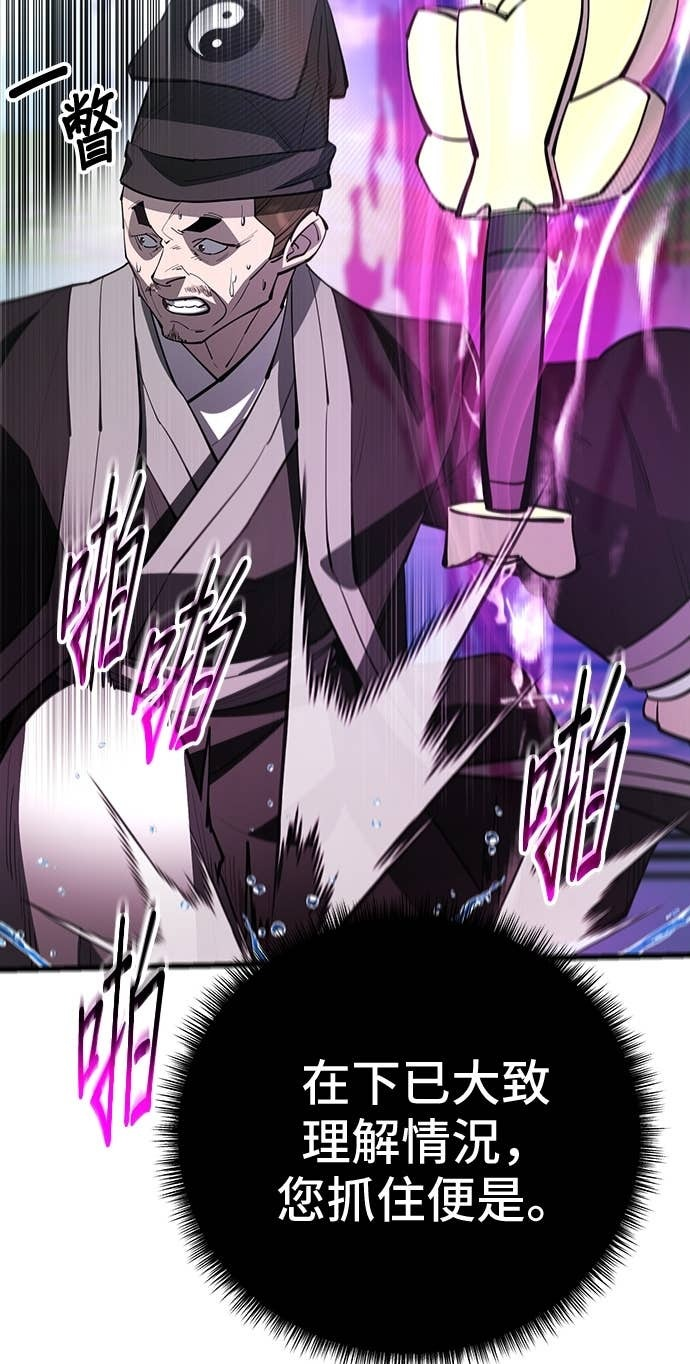 第165话 第100页