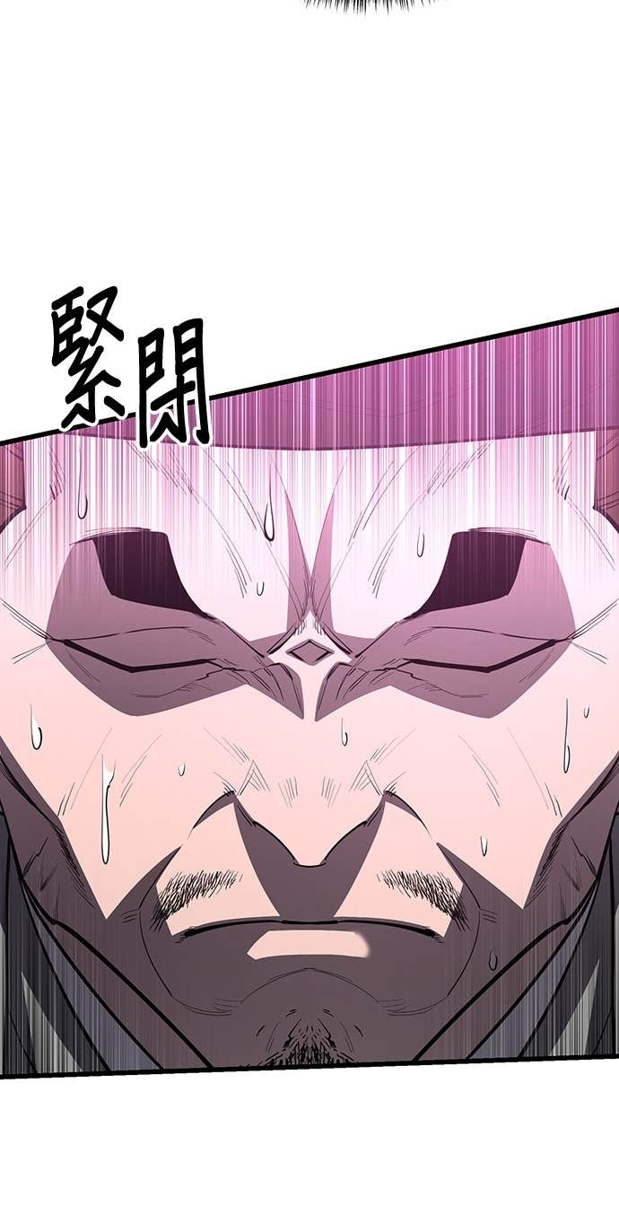 第165话 第101页