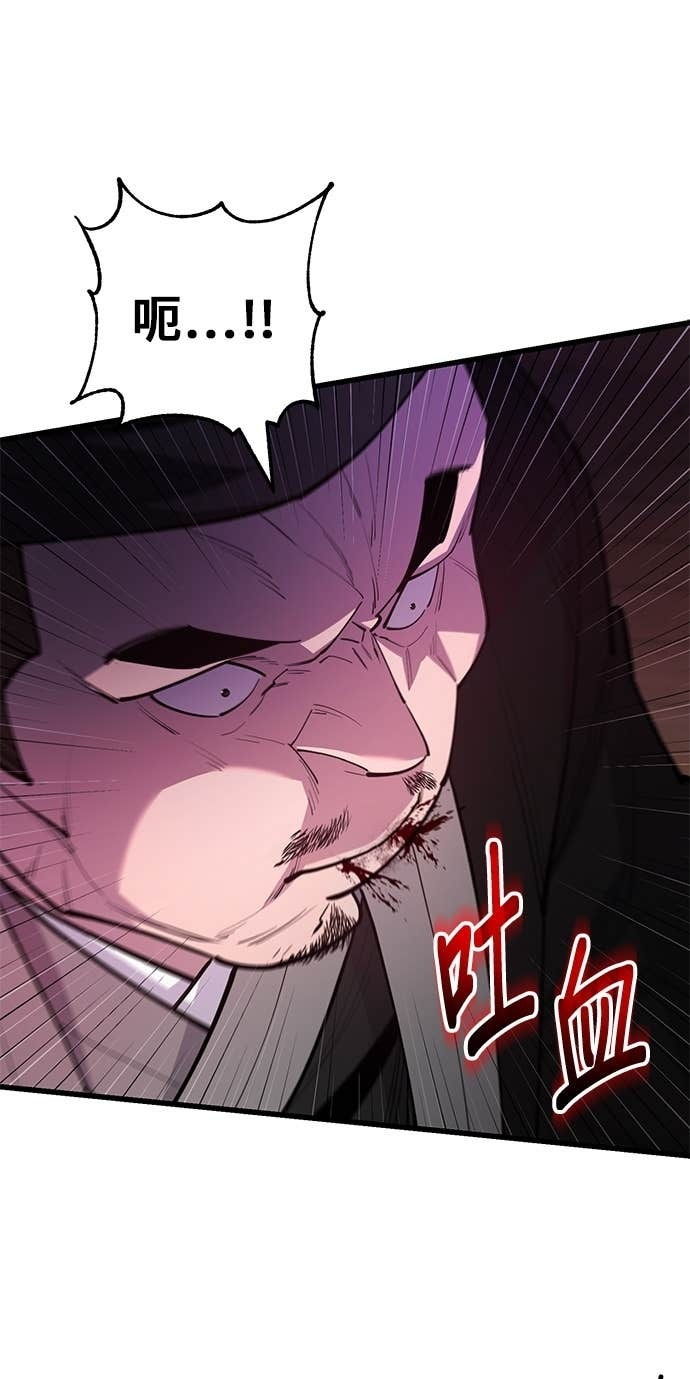第165话 第105页