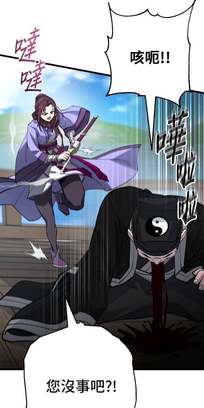 第165话 第106页