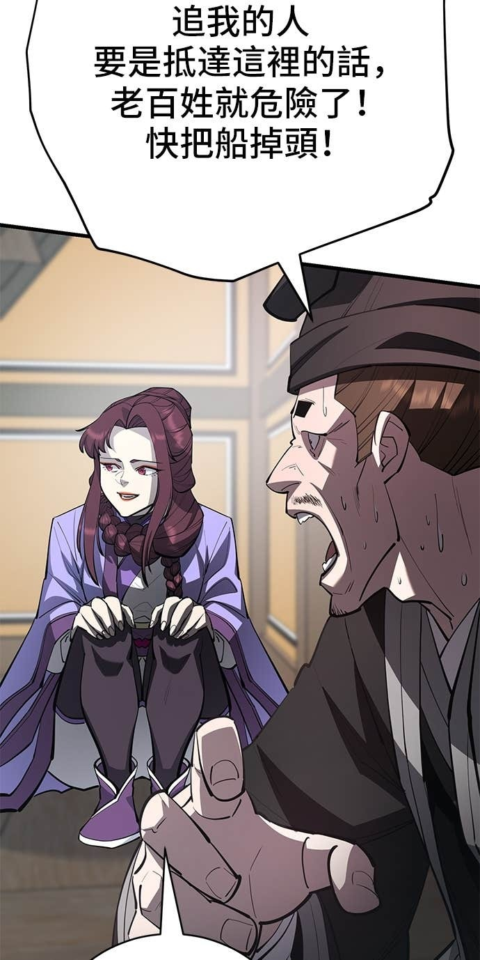 第165话 第109页