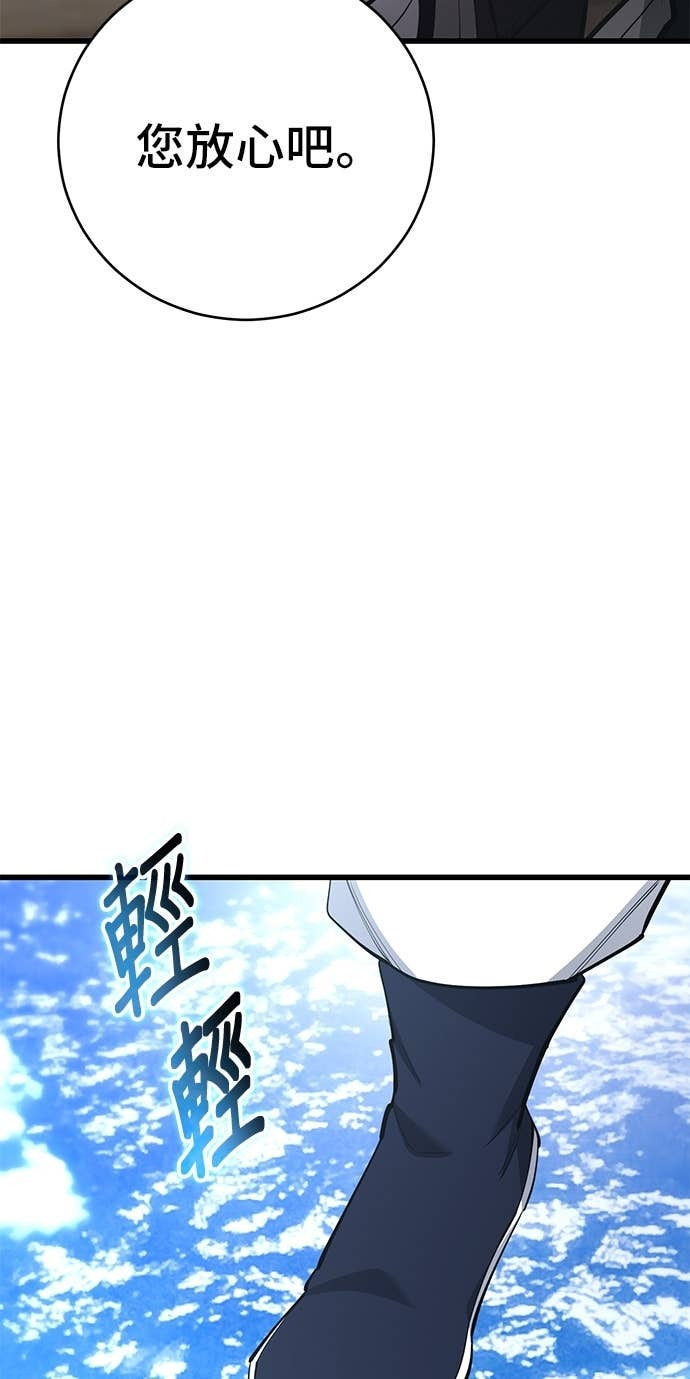第165话 第110页