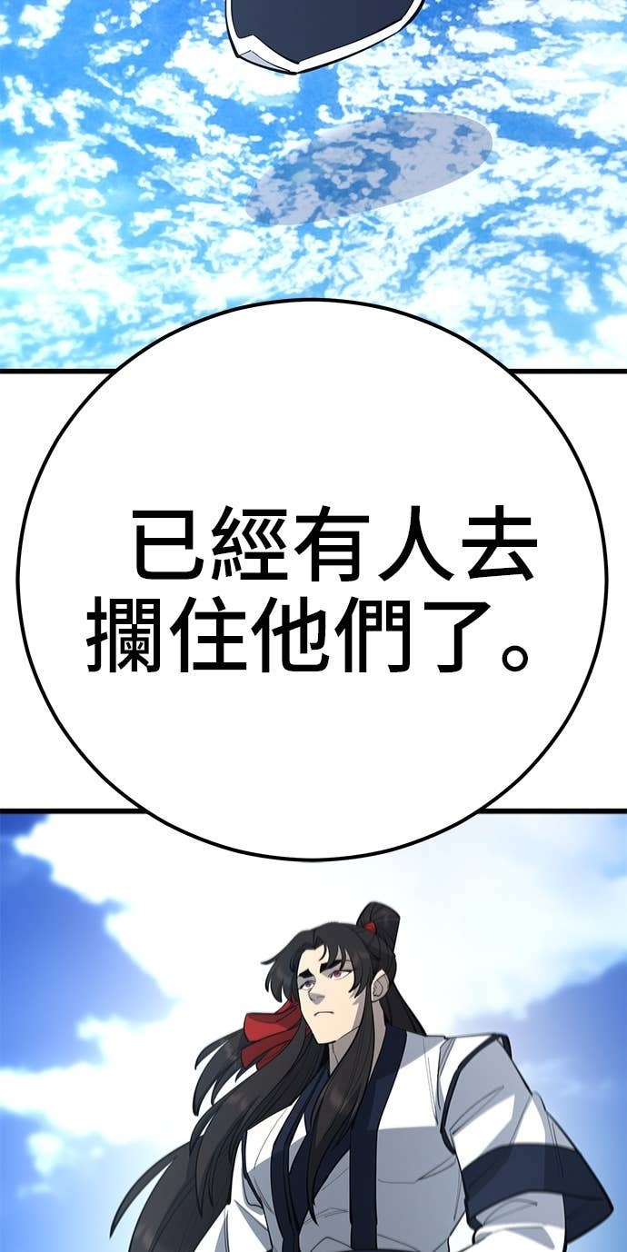 第165话 第111页
