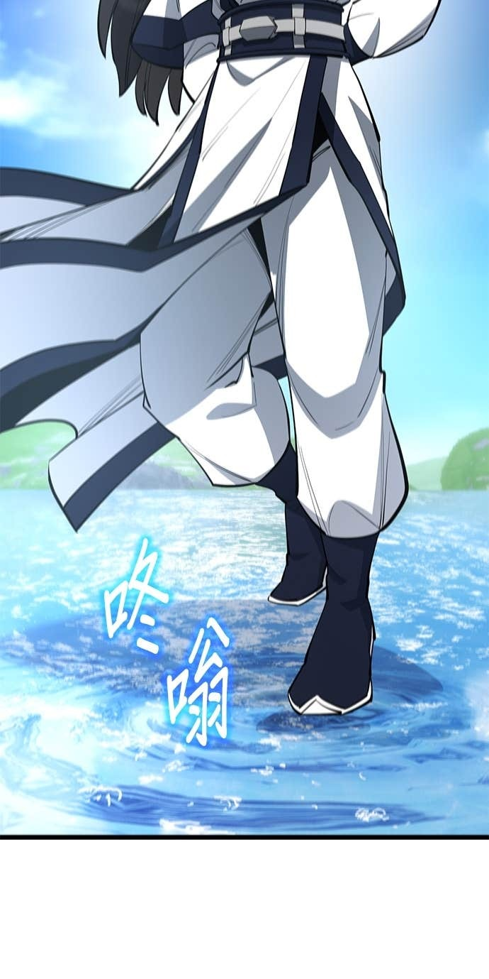 第165话 第112页