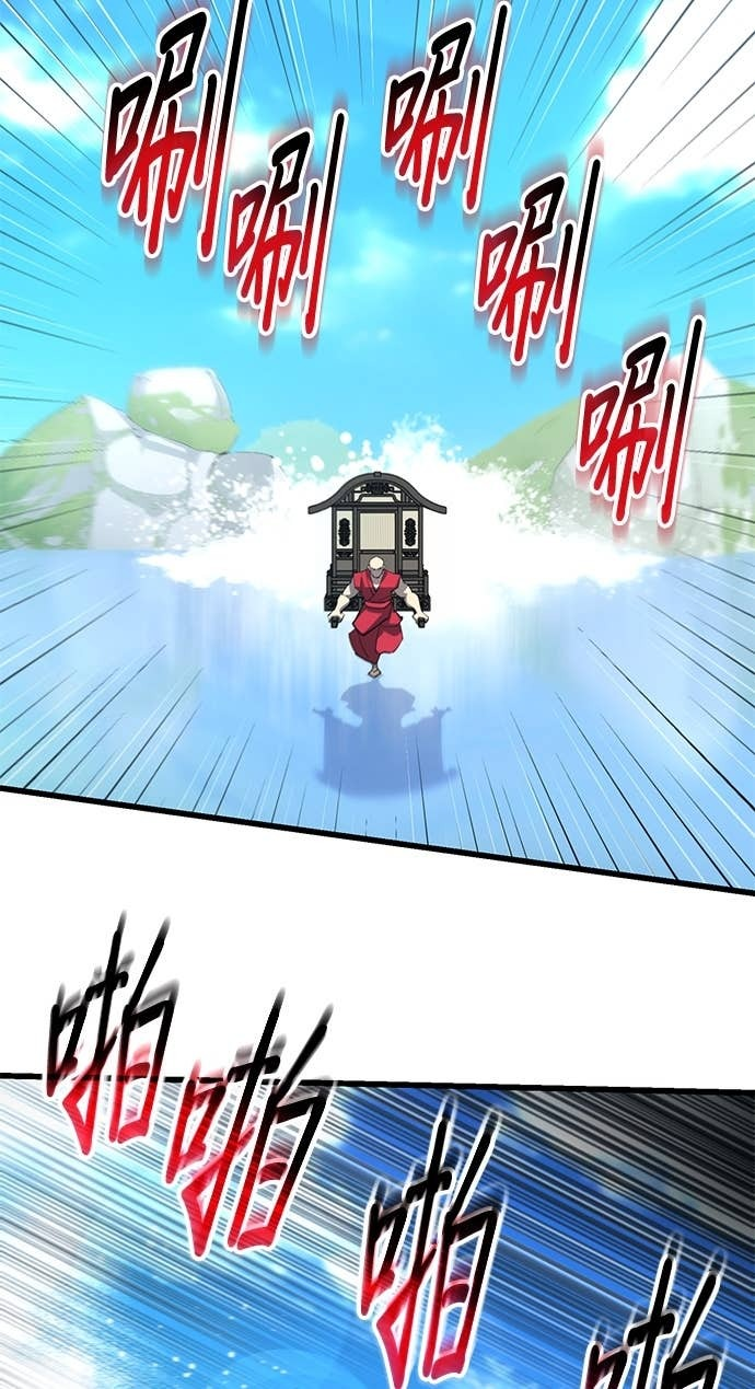 第165话 第115页