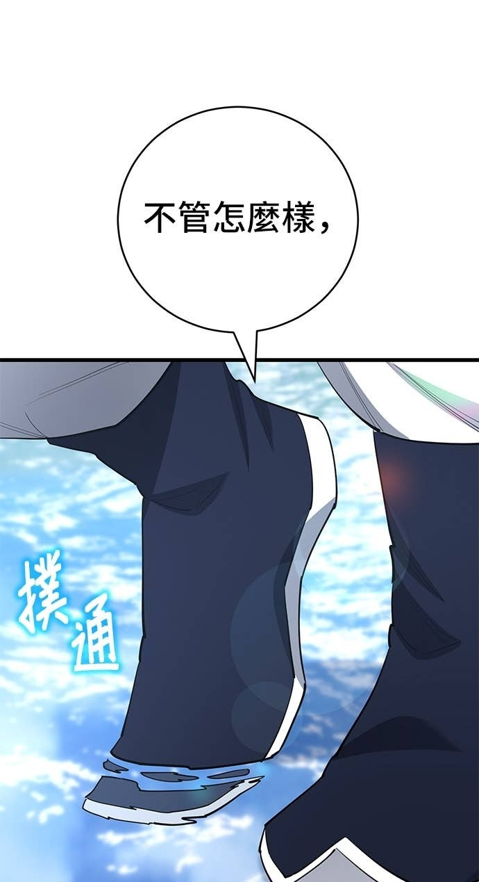 第165话 第118页