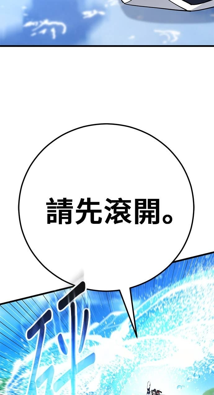 第165话 第119页