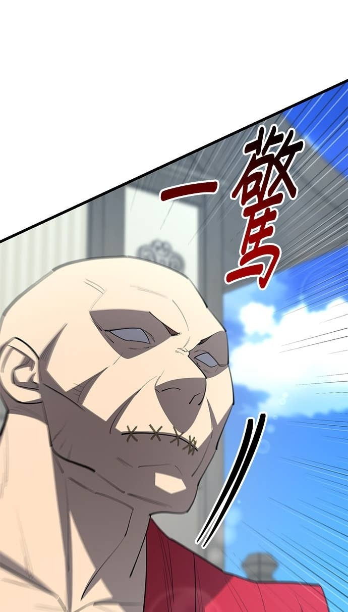 第165话 第121页