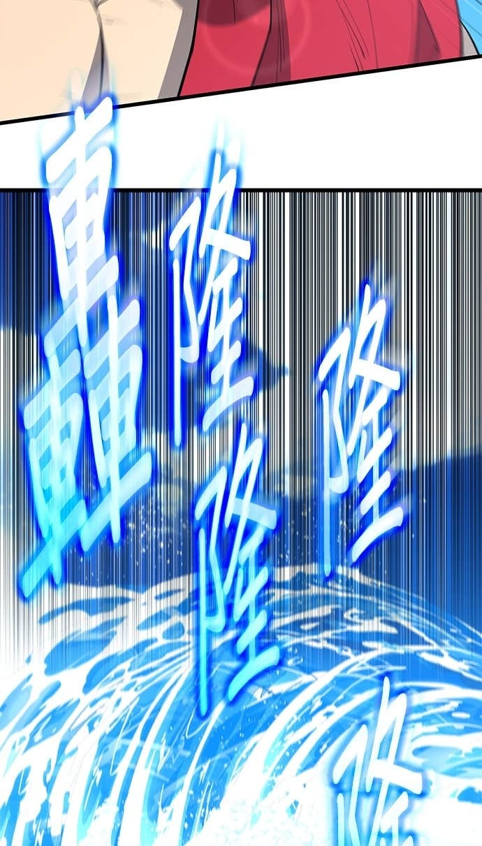 第165话 第122页