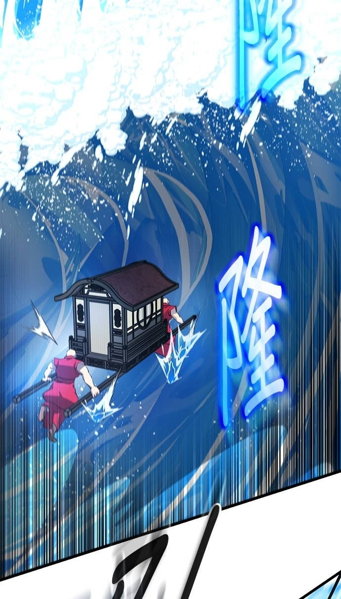 第165话 第123页