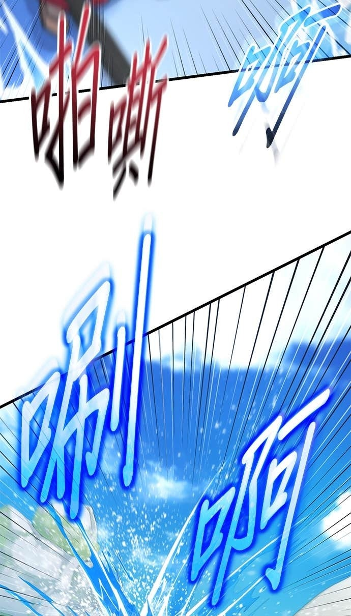 第165话 第125页