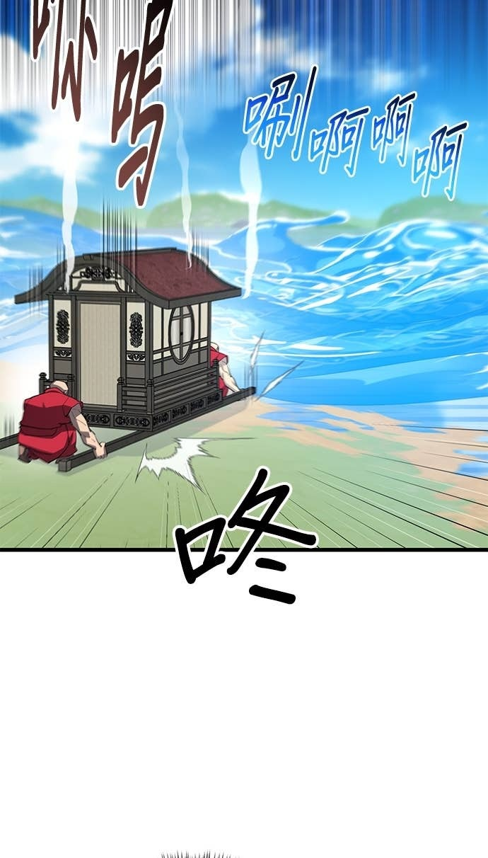 第165话 第127页