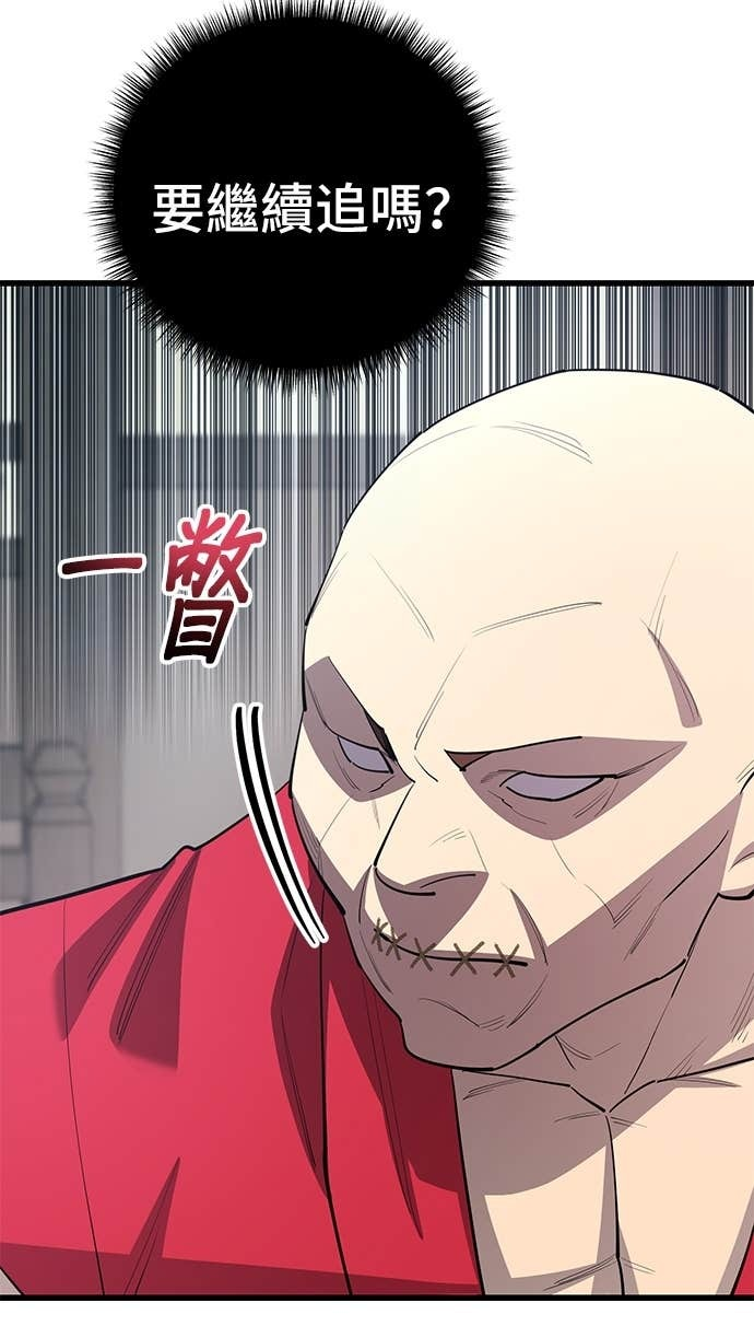 第165话 第128页