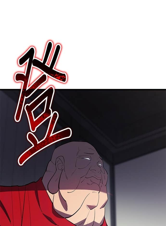 第165话 第129页