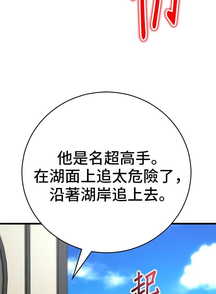 第165话 第131页