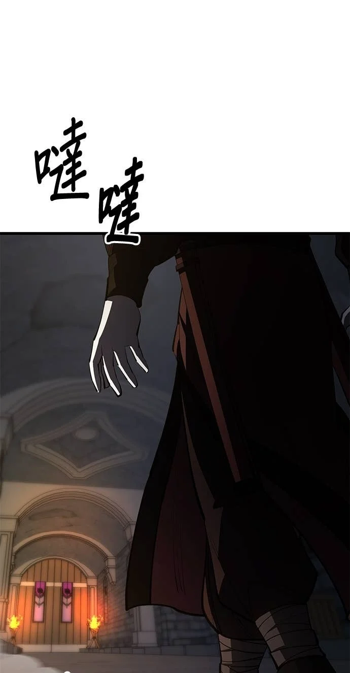 第166话 第1页