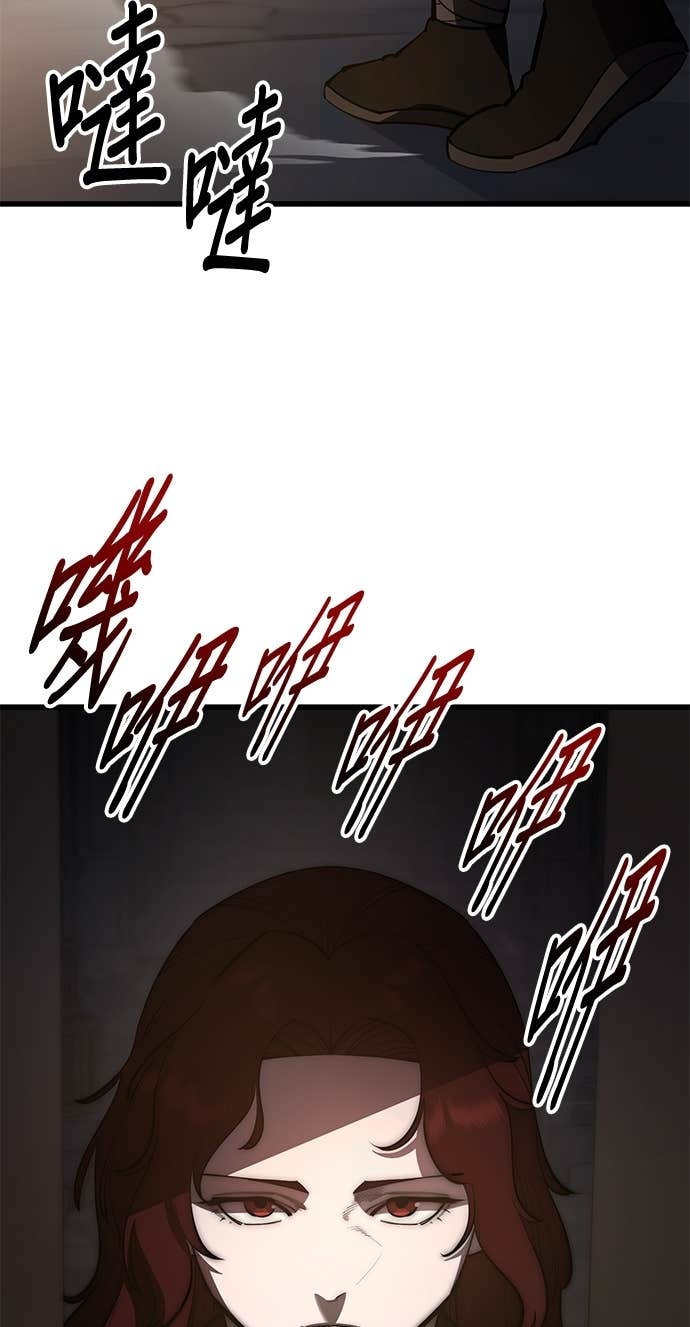 第166话 第2页