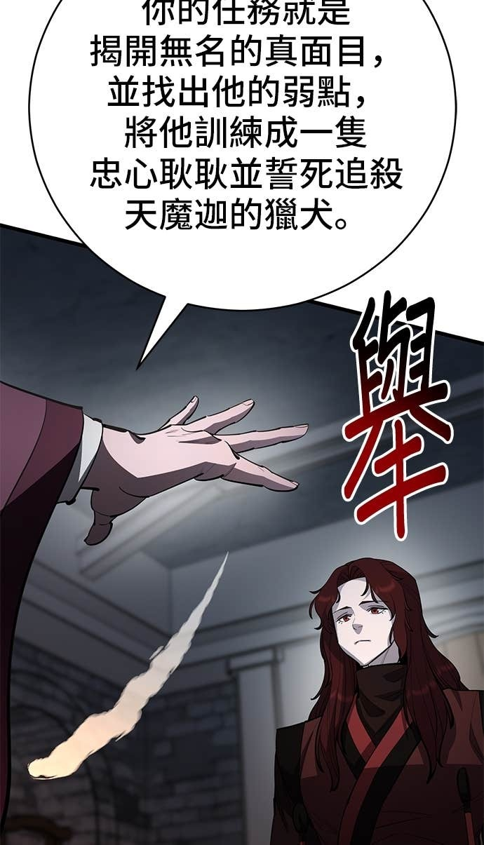第166话 第14页