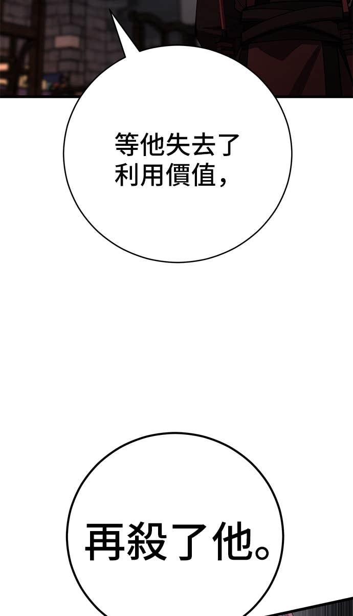 第166话 第15页