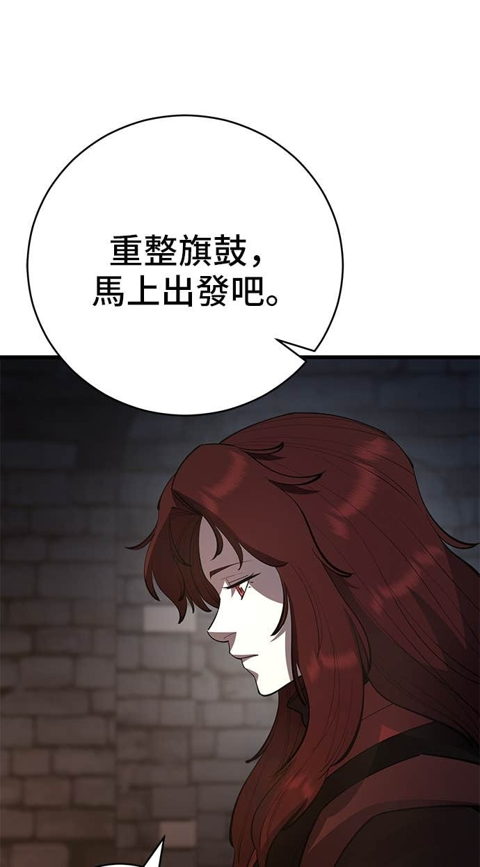 第166话 第17页