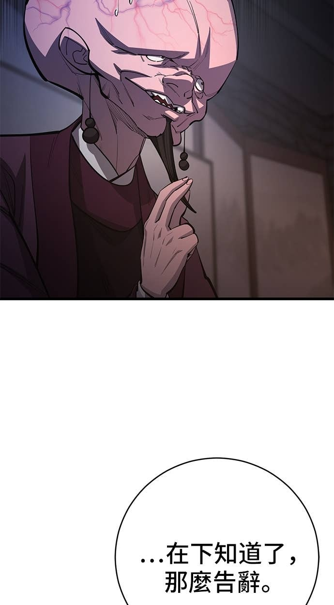 第166话 第22页
