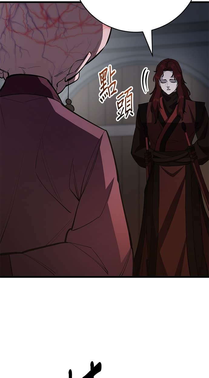 第166话 第23页