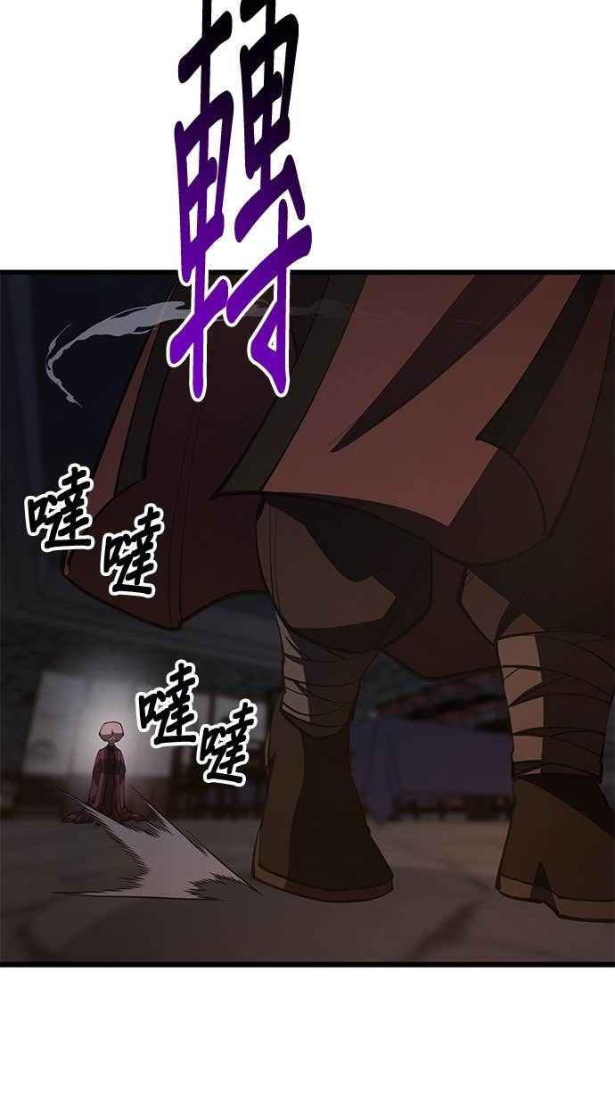 第166话 第24页