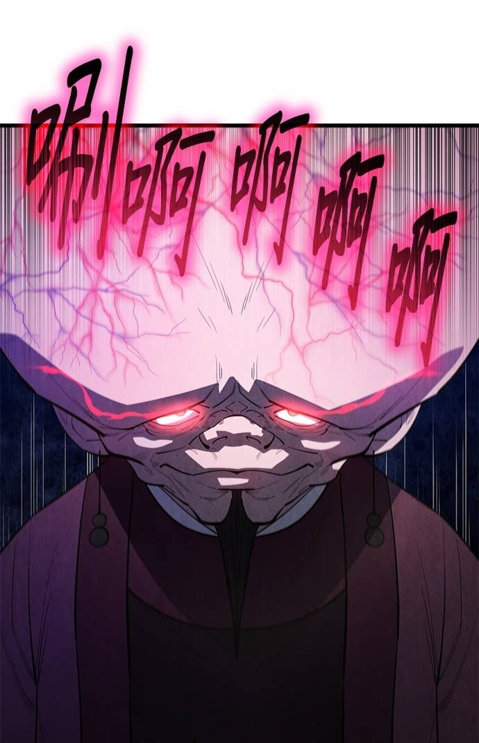 第166话 第25页