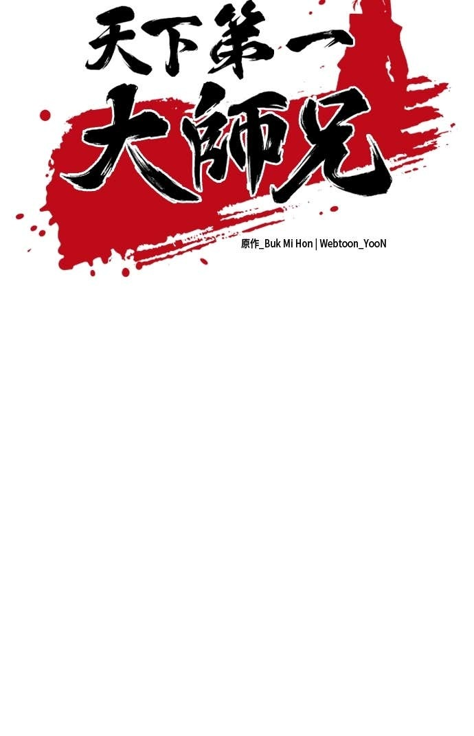 第166话 第27页
