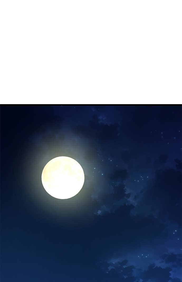 第166话 第28页