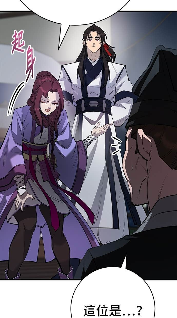 第166话 第35页