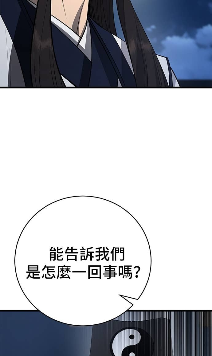 第166话 第42页