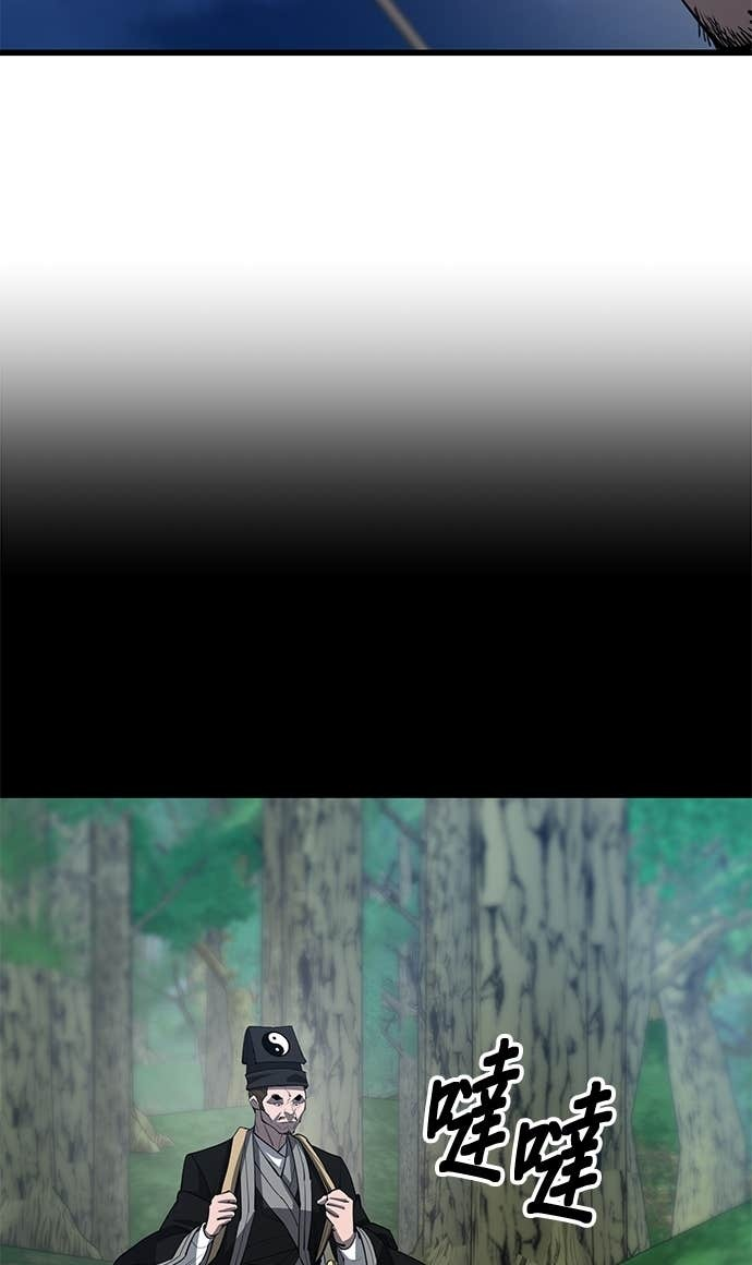 第166话 第45页
