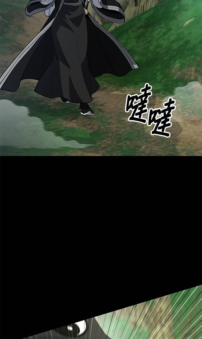 第166话 第46页