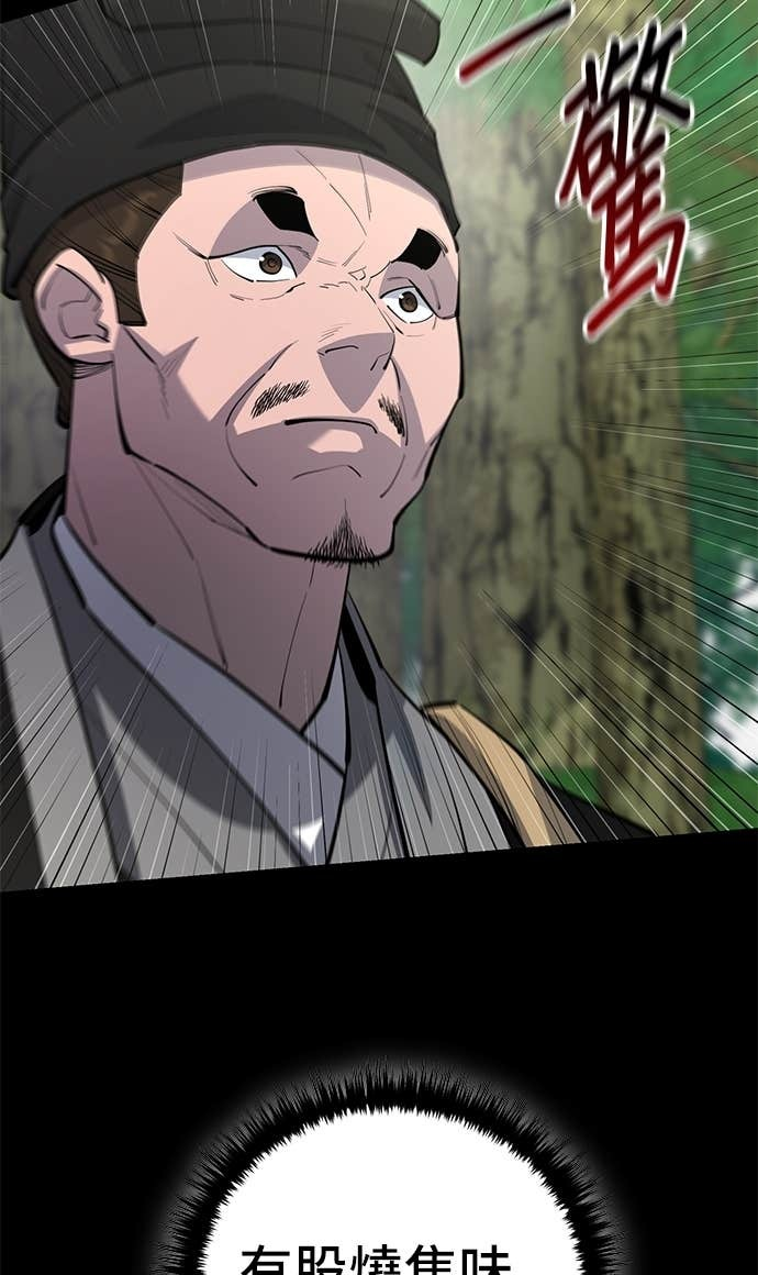 第166话 第47页