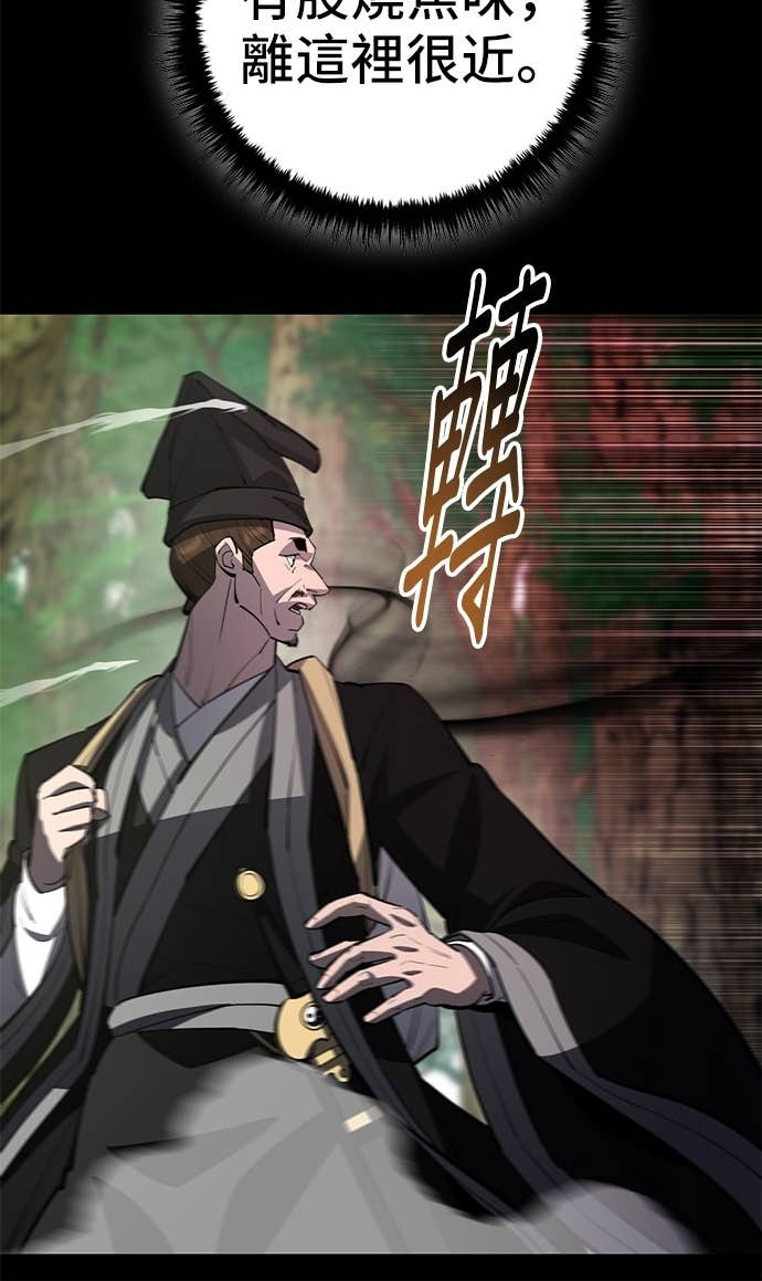 第166话 第48页
