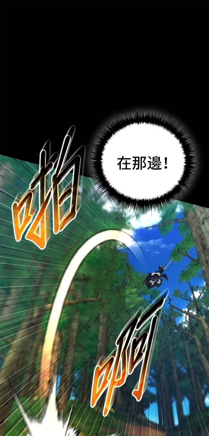 第166话 第49页