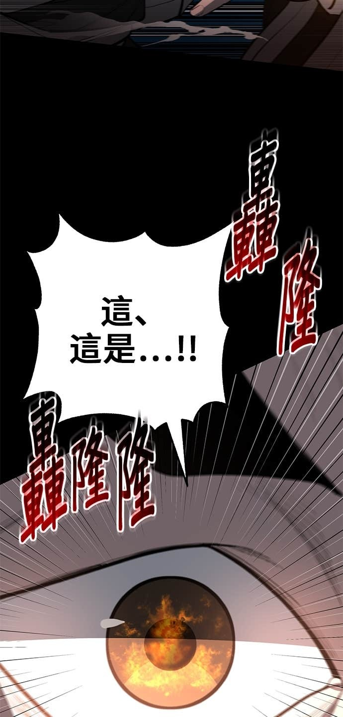 第166话 第51页