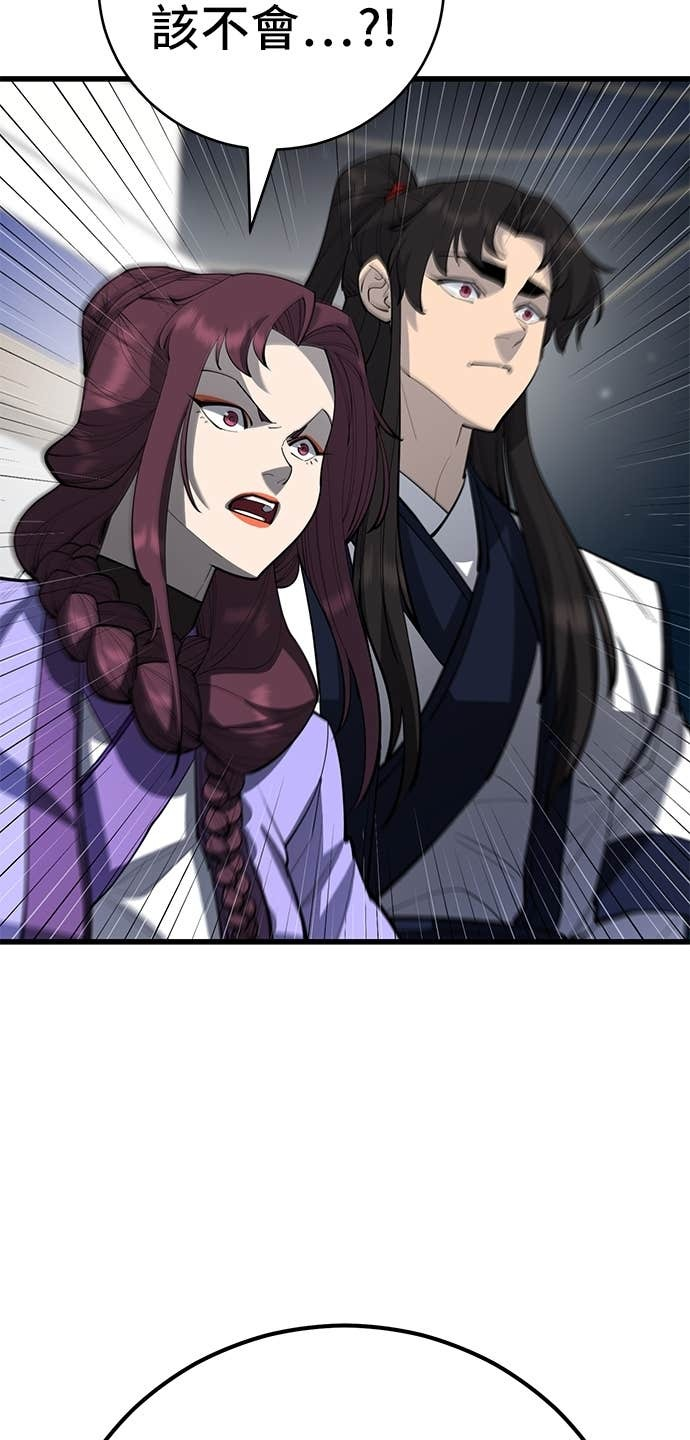 第166话 第54页