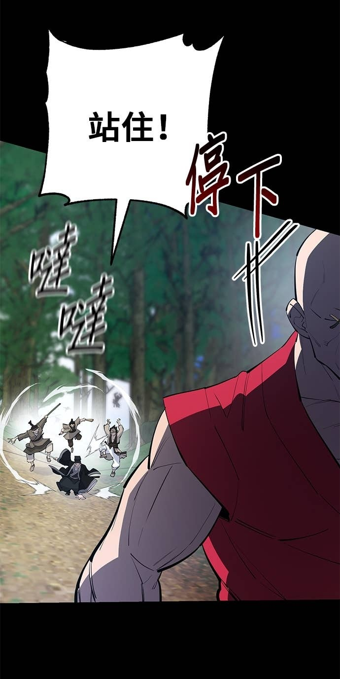 第166话 第59页