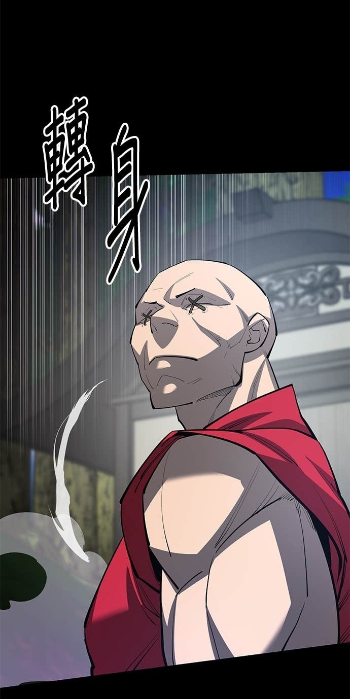 第166话 第60页