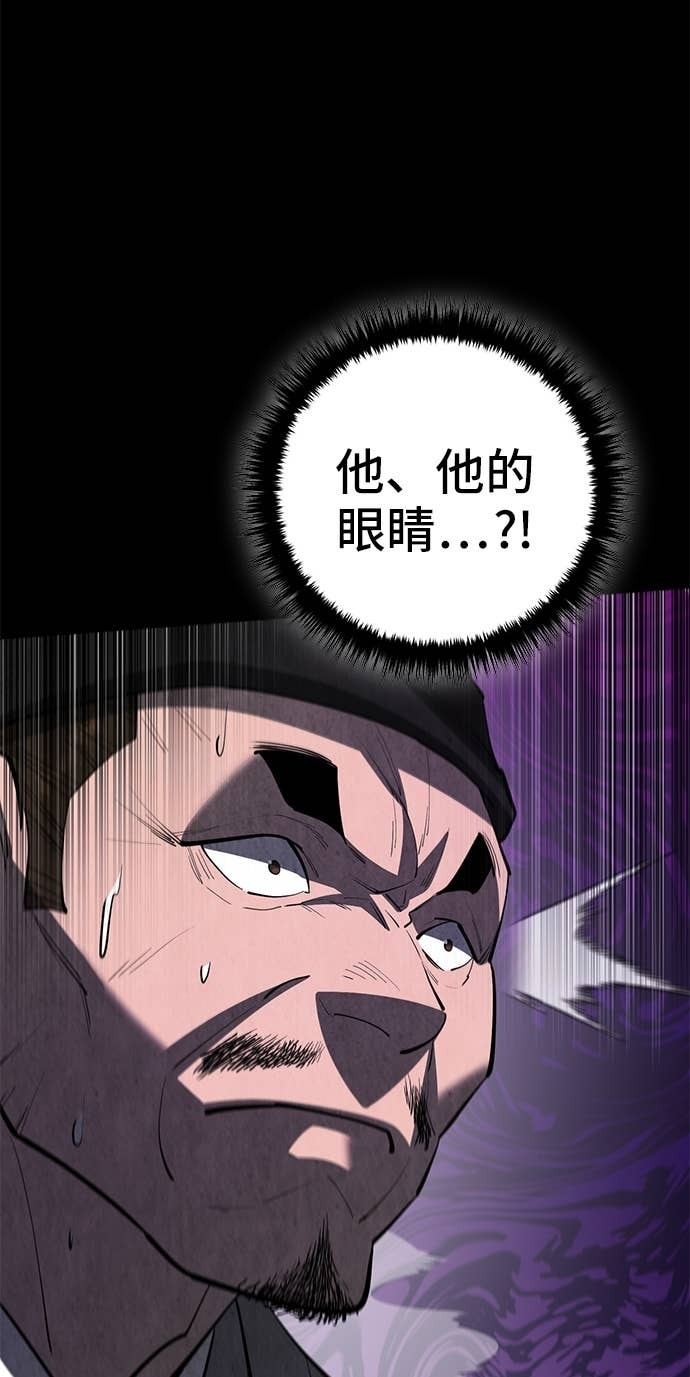 第166话 第61页