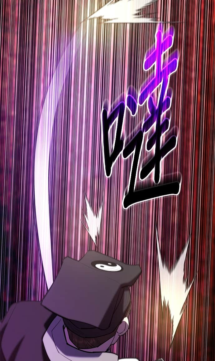 第166话 第71页