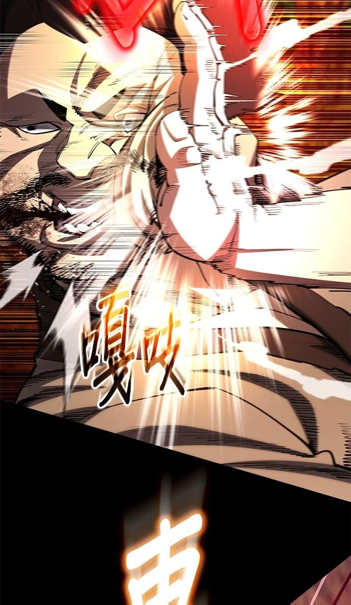 第166话 第75页