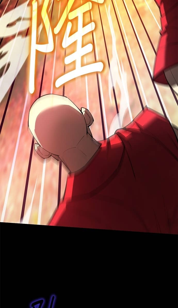第166话 第77页